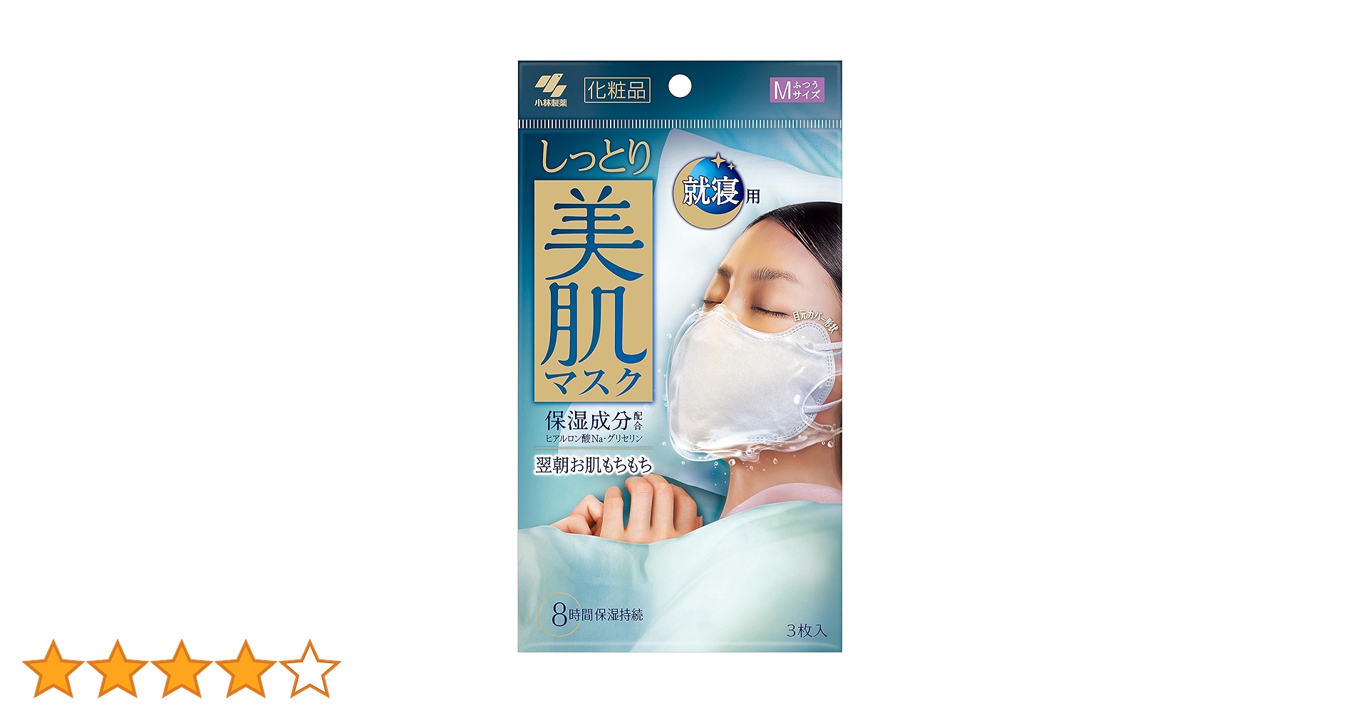 Jiyong　しっとり美肌マスク　新品未使用 Amazon.co.jp: しっとり美肌マスク 就寝用 保湿成分配合 翌朝お
